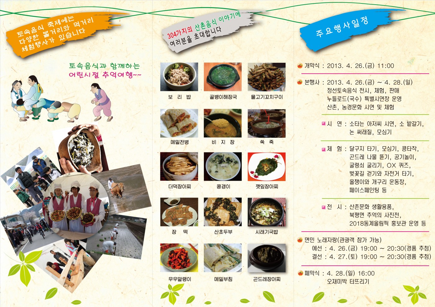 04f5ca42db404b81a72d86783470596e_1684288